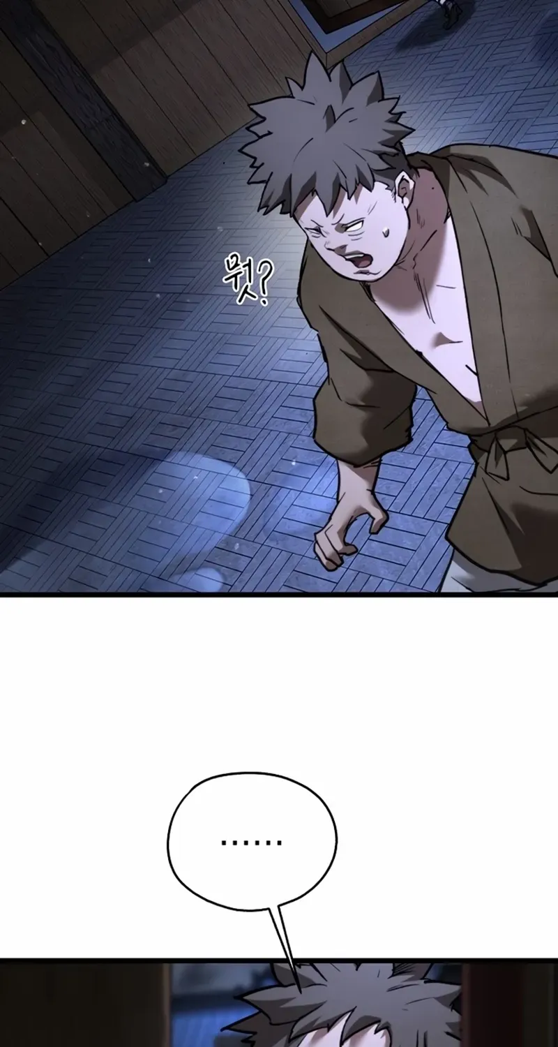 Unrivaled Spear Demon Chapter 17 page 70 - 