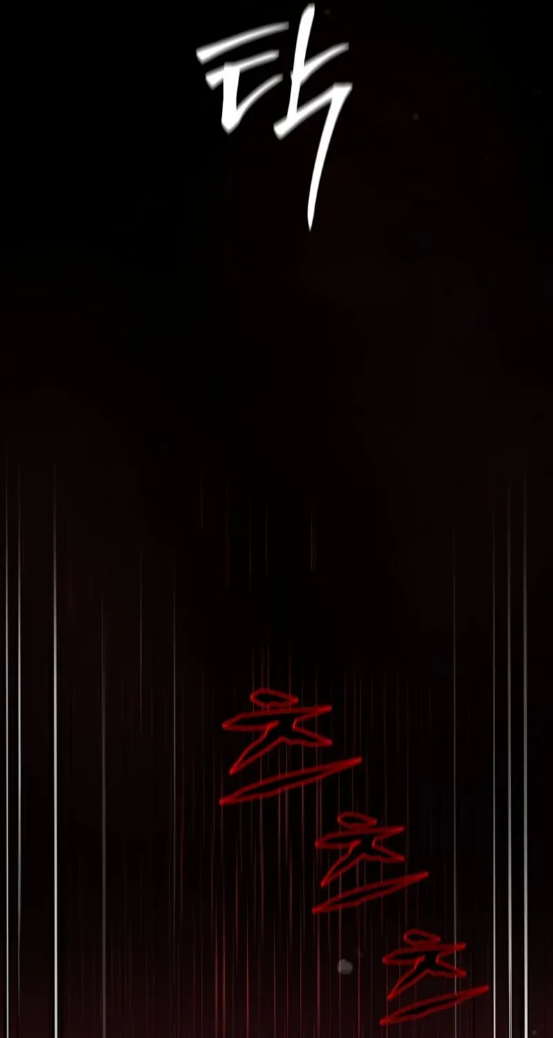 Unrivaled Spear Demon Chapter 17 page 73 - 