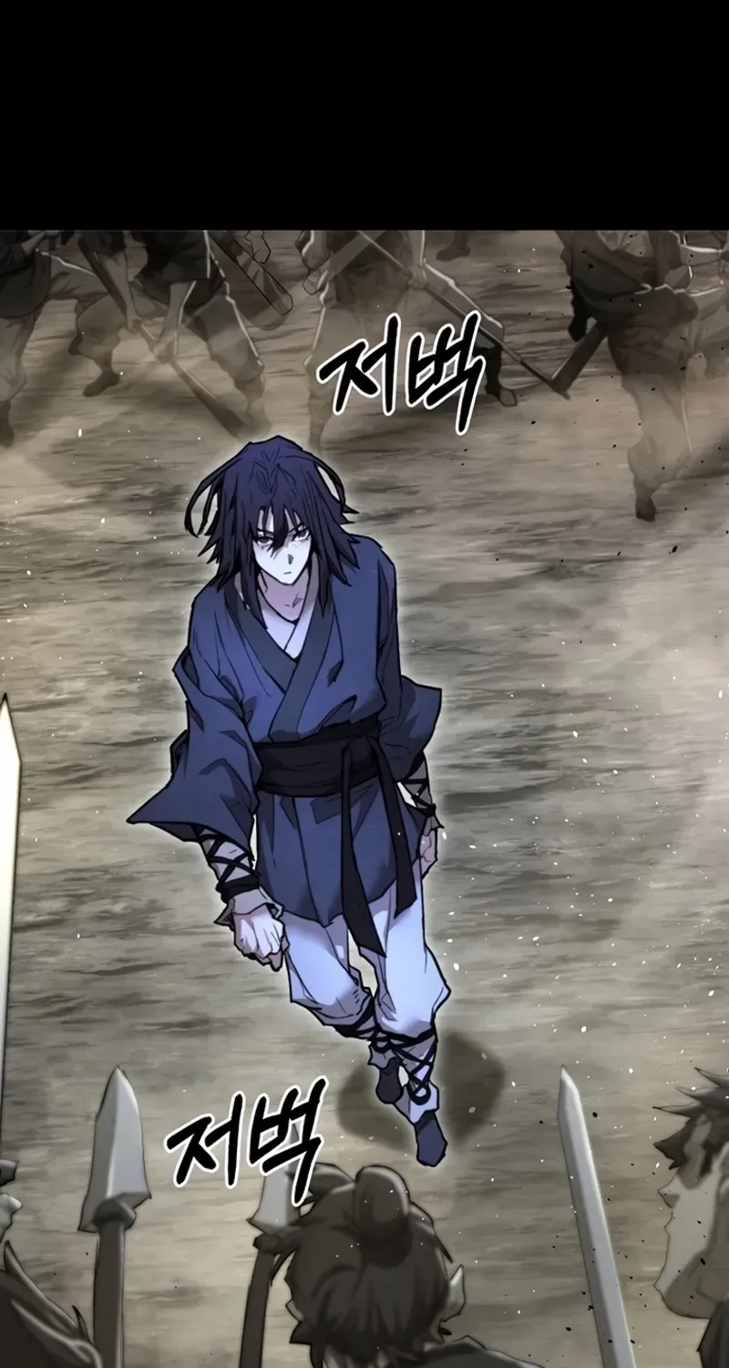 Unrivaled Spear Demon Chapter 17 page 83 - 
