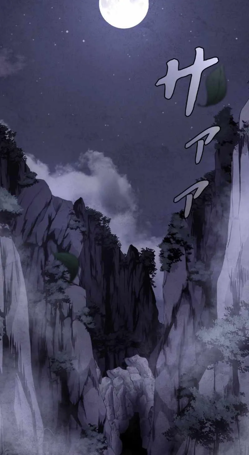 Unrivaled Spear Demon Chapter 2 page 41 - 