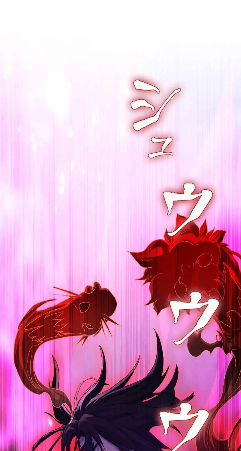 Unrivaled Spear Demon Chapter 2 page 89 - 