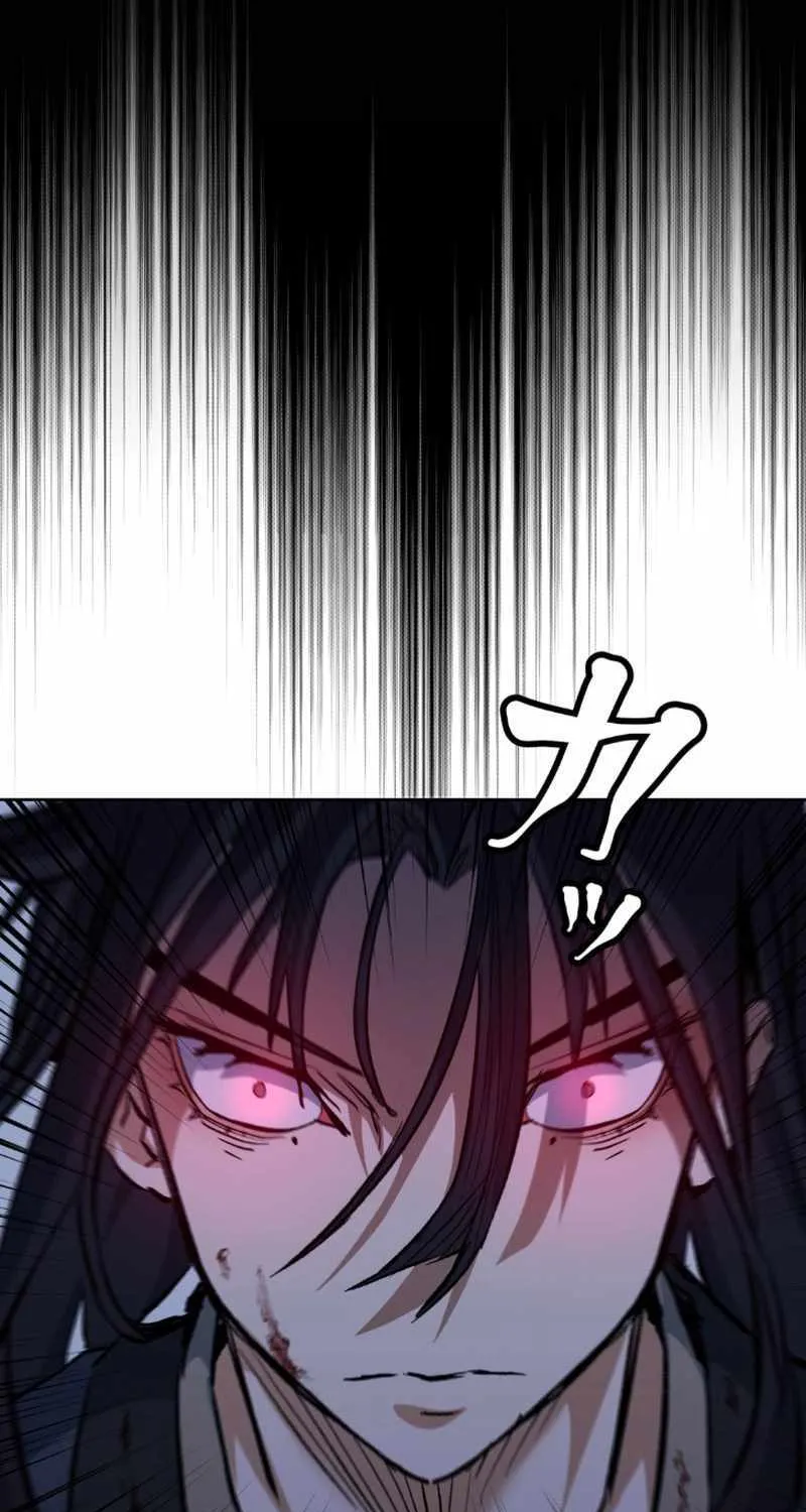 Unrivaled Spear Demon Chapter 2 page 92 - 