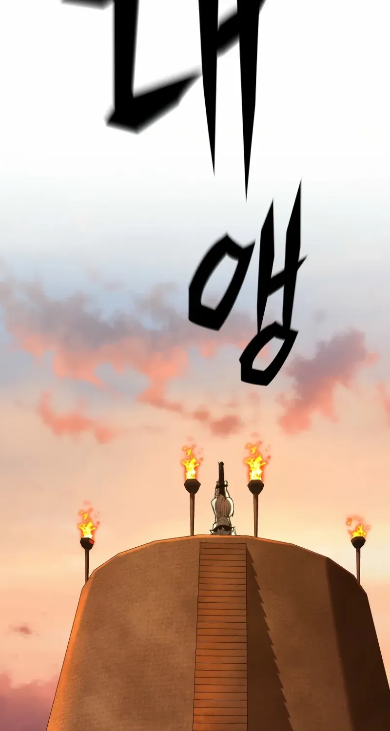 Unrivaled Spear Demon Chapter 20 page 101 - 