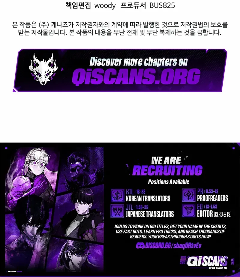 Unrivaled Spear Demon Chapter 21 page 108 - 