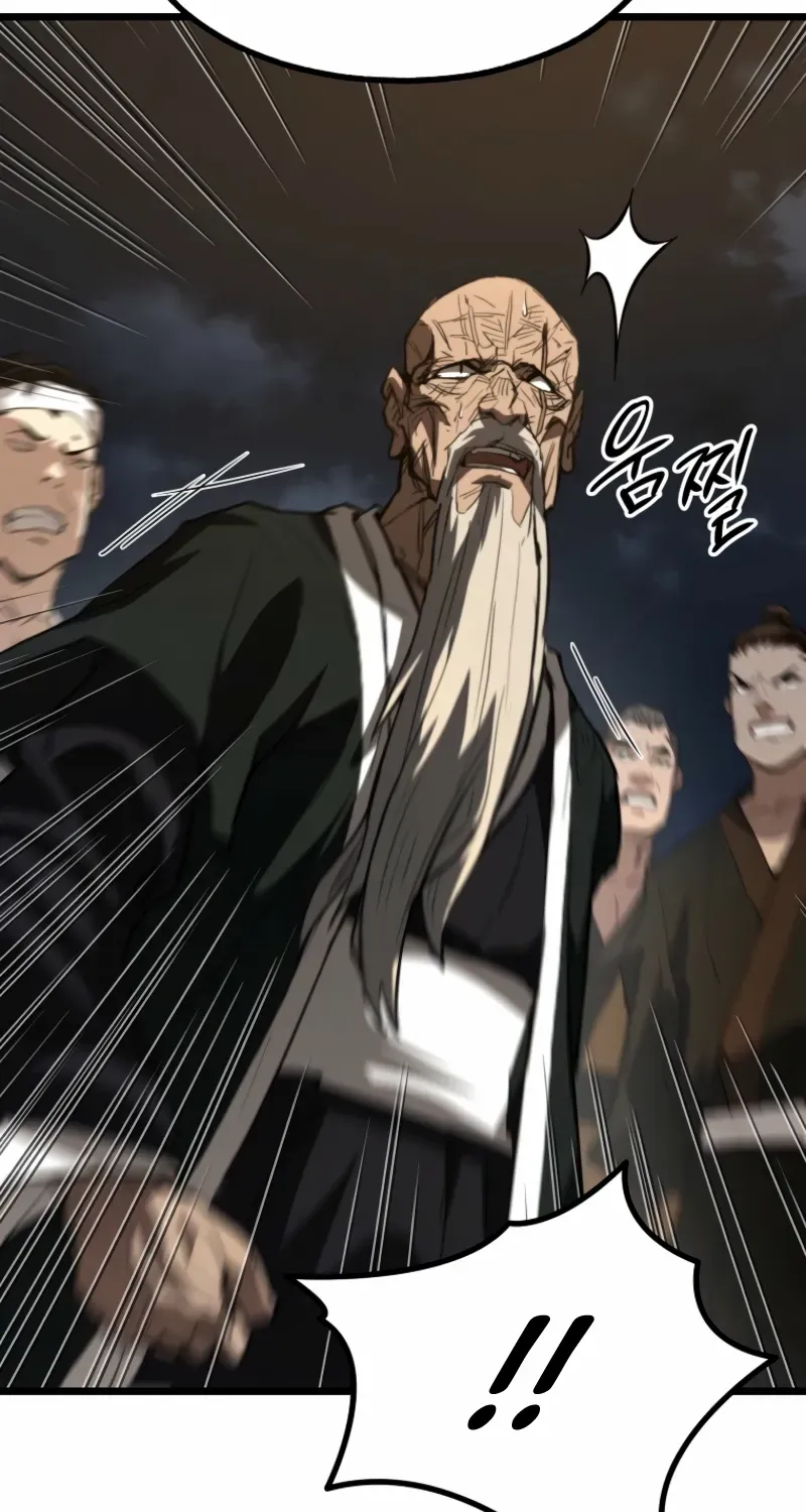 Unrivaled Spear Demon Chapter 21 page 97 - 