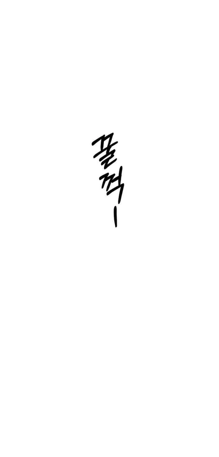 Unrivaled Spear Demon Chapter 22 page 43 - 