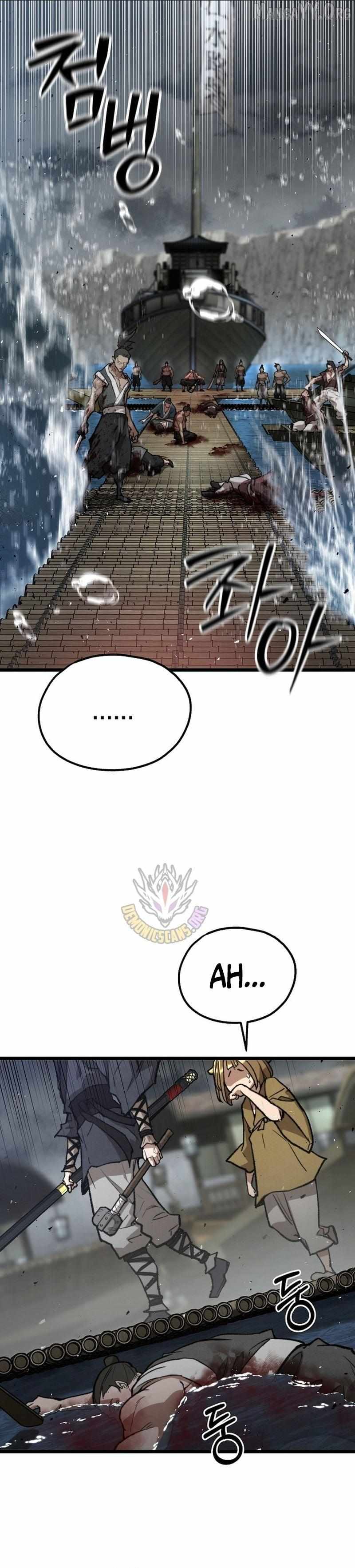Unrivaled Spear Demon Chapter 29 page 26 - 