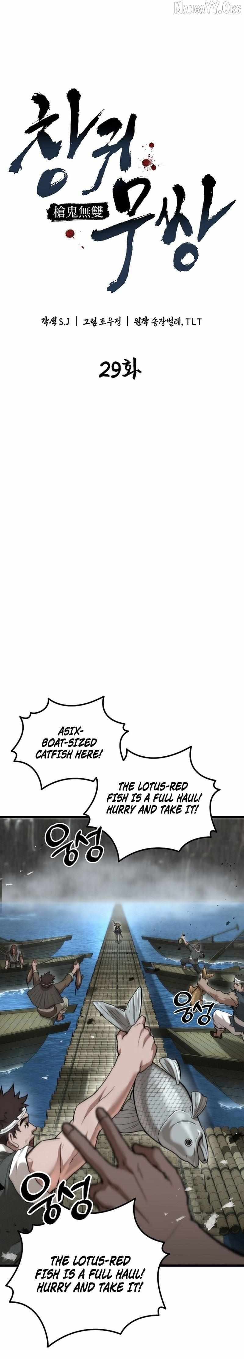 Unrivaled Spear Demon Chapter 29 page 7 - 