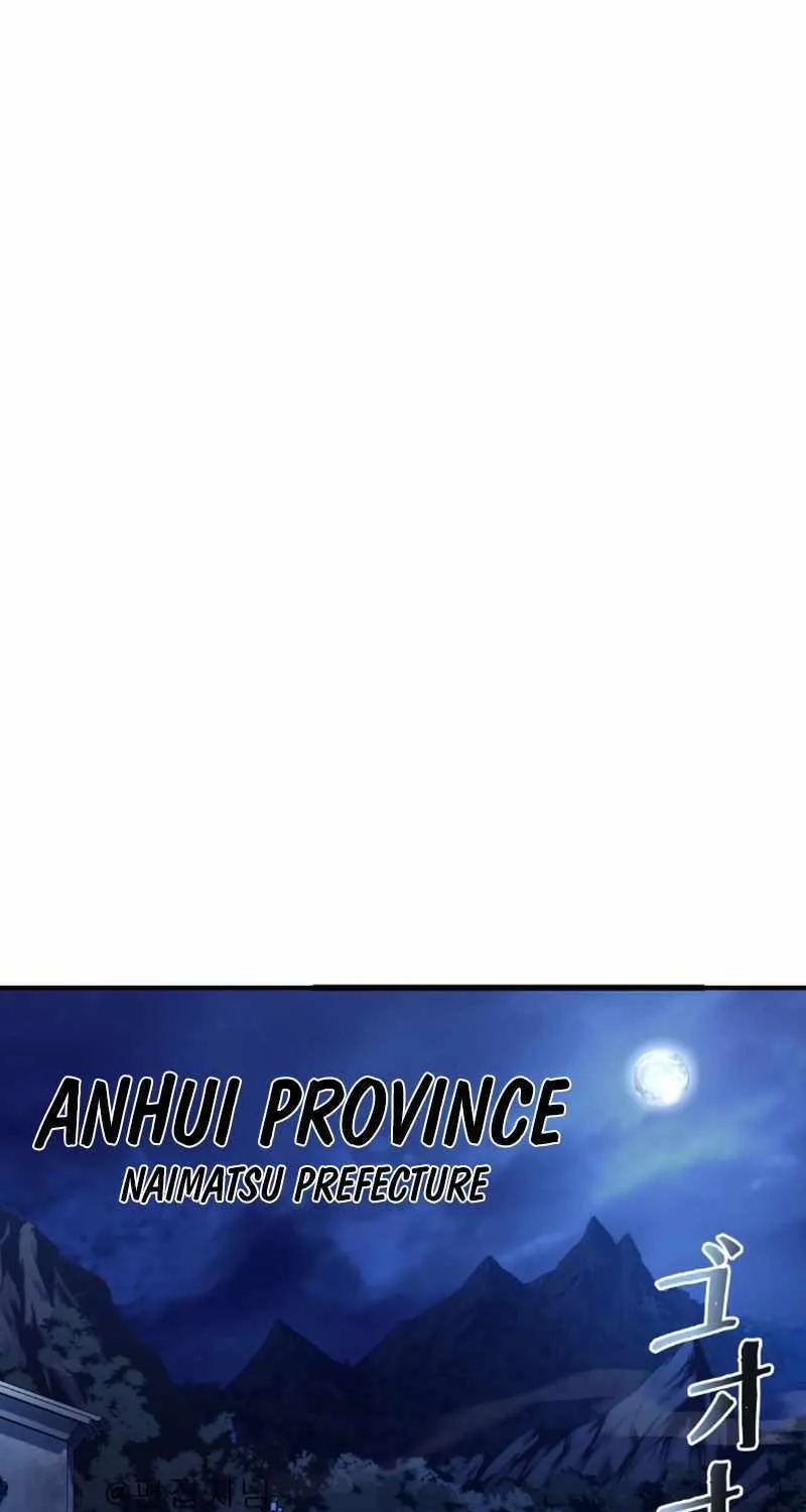 Unrivaled Spear Demon Chapter 4 page 104 - 