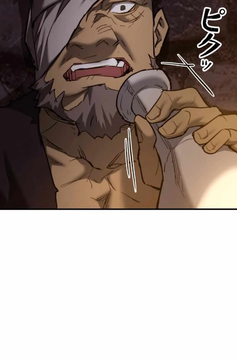 Unrivaled Spear Demon Chapter 4 page 120 - 