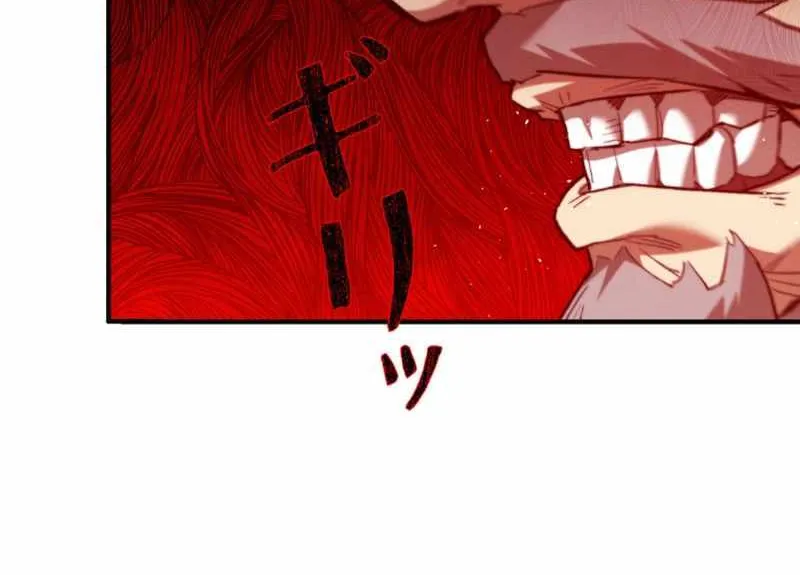 Unrivaled Spear Demon Chapter 4 page 52 - 