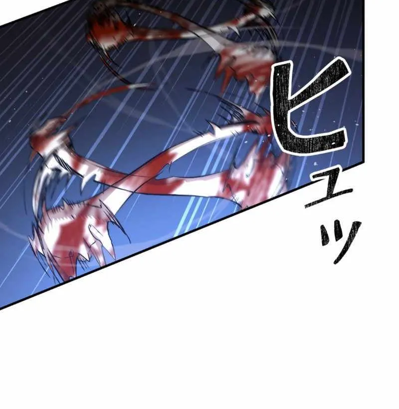 Unrivaled Spear Demon Chapter 5 page 71 - 