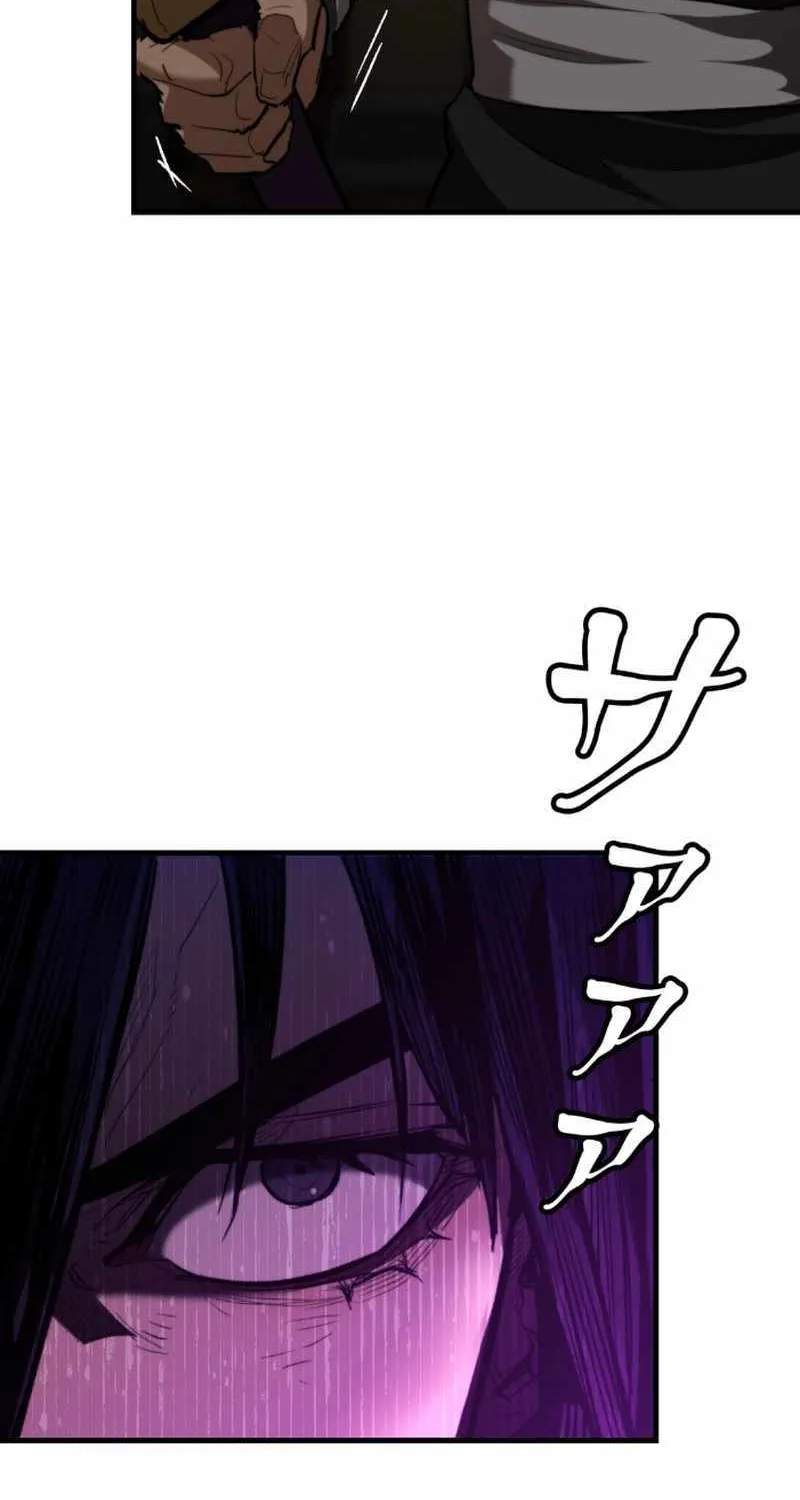 Unrivaled Spear Demon Chapter 5 page 95 - 