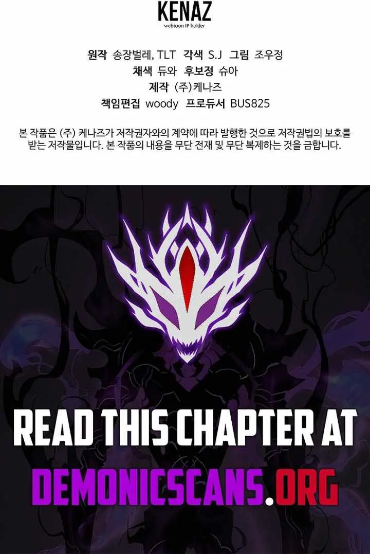 Unrivaled Spear Demon Chapter 51 page 15 - 