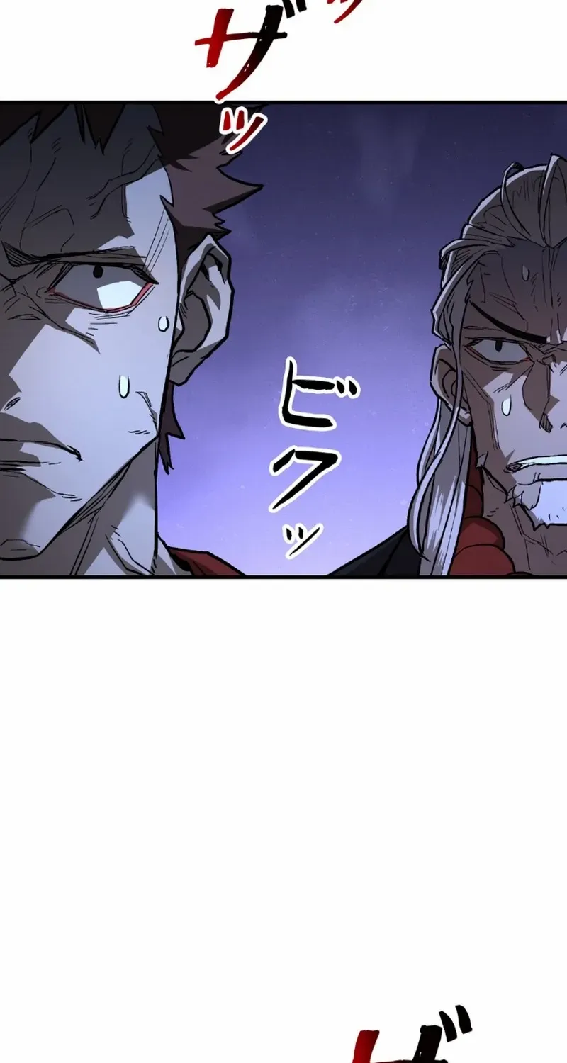 Unrivaled Spear Demon Chapter 6 page 30 - 