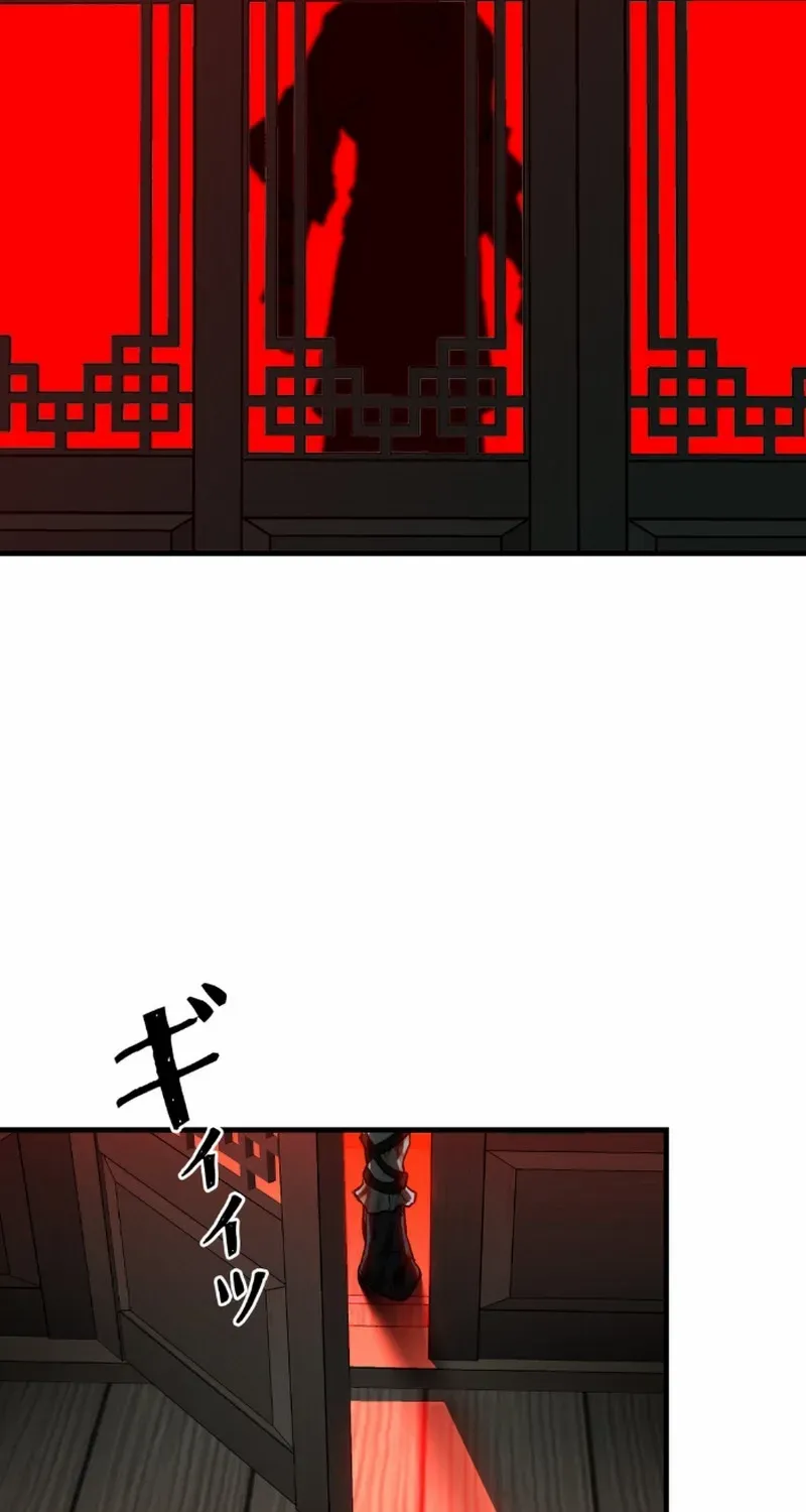 Unrivaled Spear Demon Chapter 6 page 33 - 