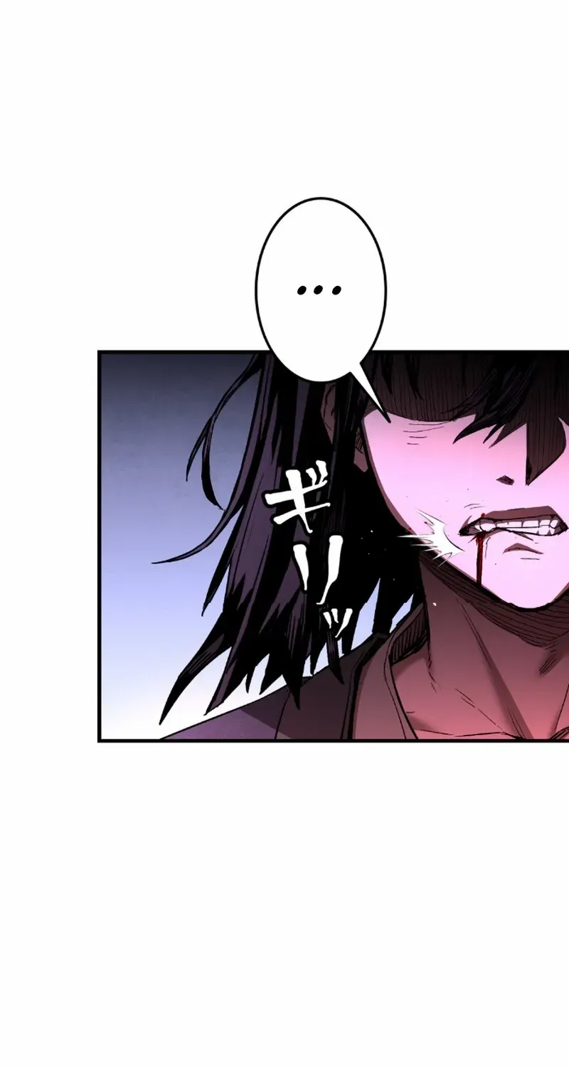 Unrivaled Spear Demon Chapter 6 page 41 - 