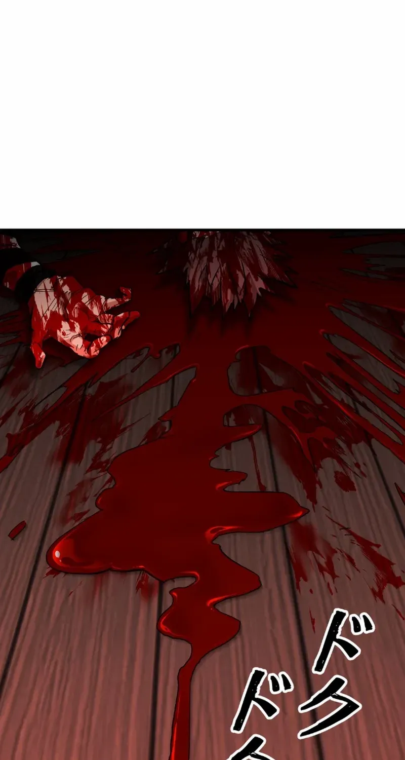 Unrivaled Spear Demon Chapter 6 page 67 - 