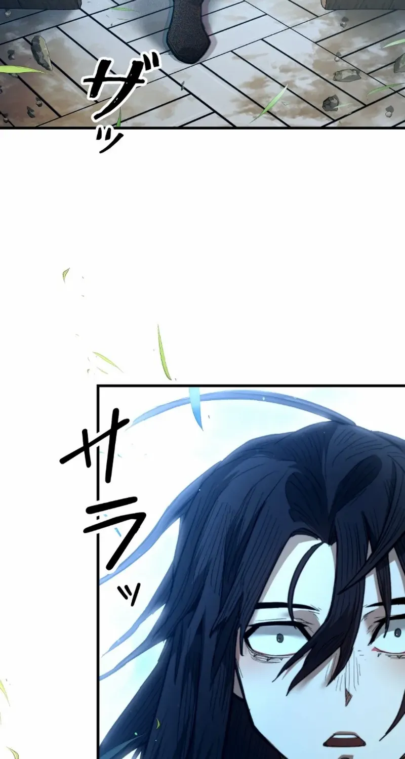 Unrivaled Spear Demon Chapter 7 page 80 - 