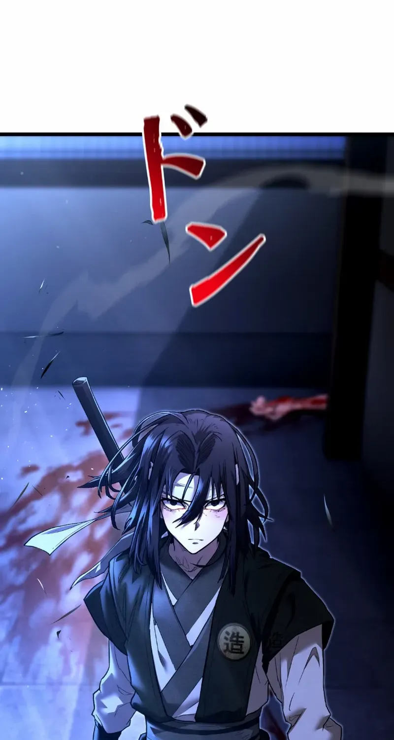 Unrivaled Spear Demon Chapter 8 page 15 - 