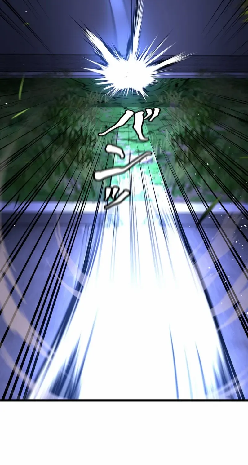 Unrivaled Spear Demon Chapter 8 page 7 - 
