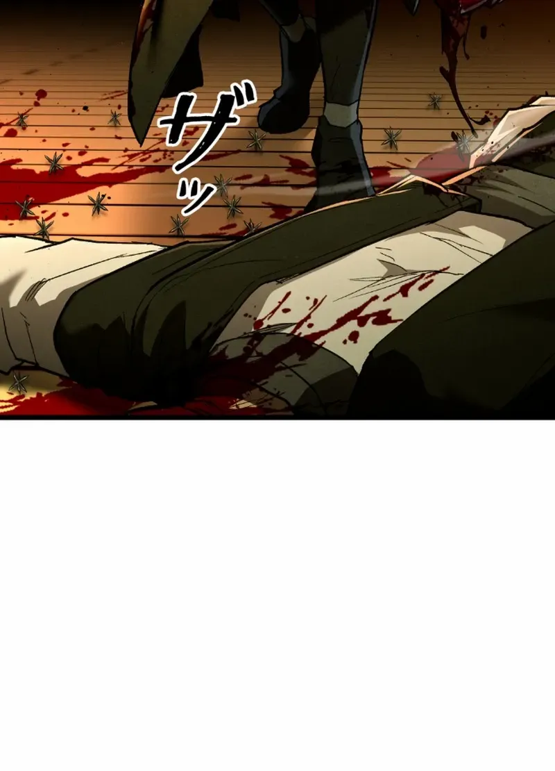 Unrivaled Spear Demon Chapter 8 page 81 - 