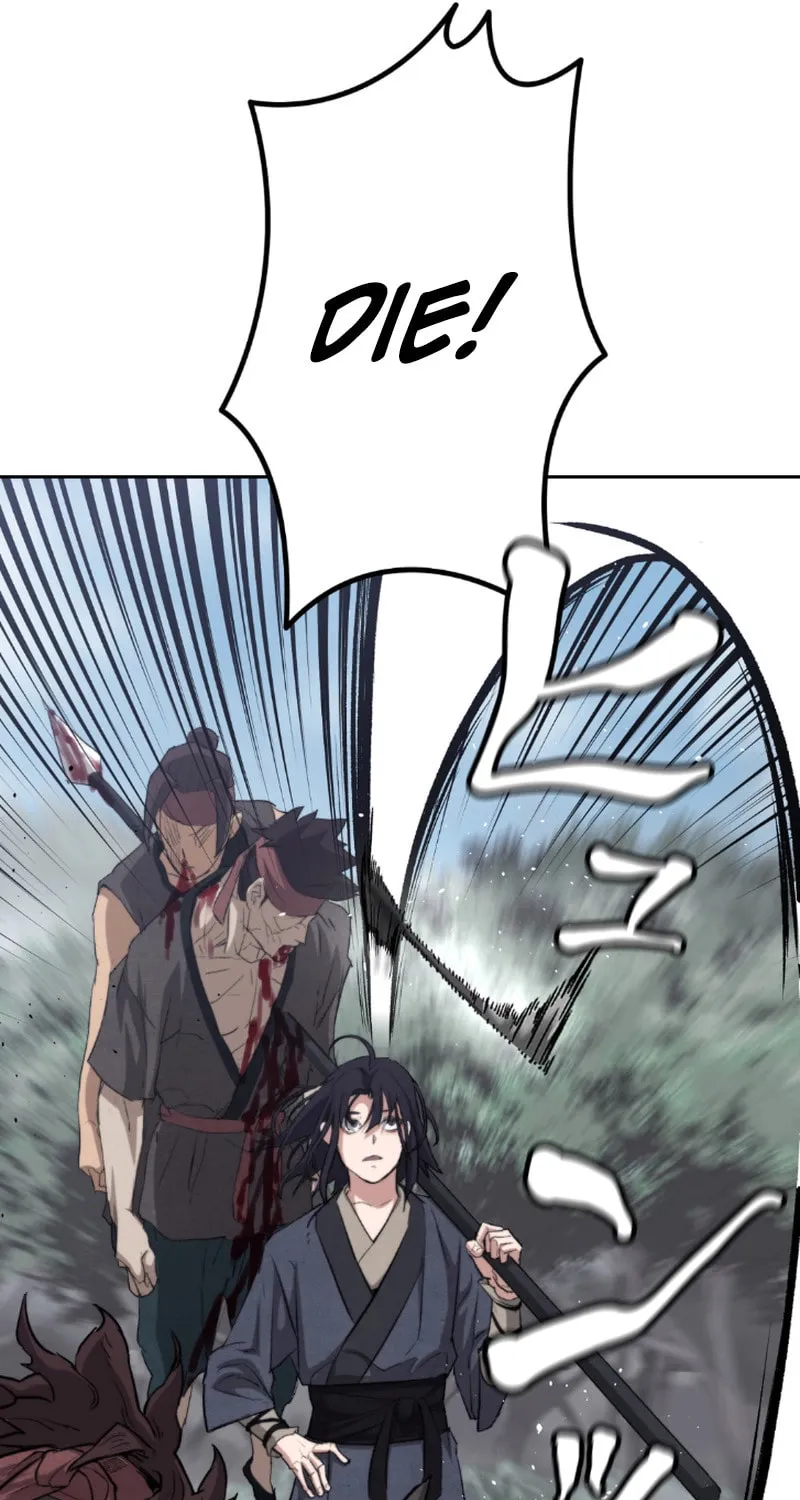 Unrivaled Spear Ghost Chapter 1 page 110 - 