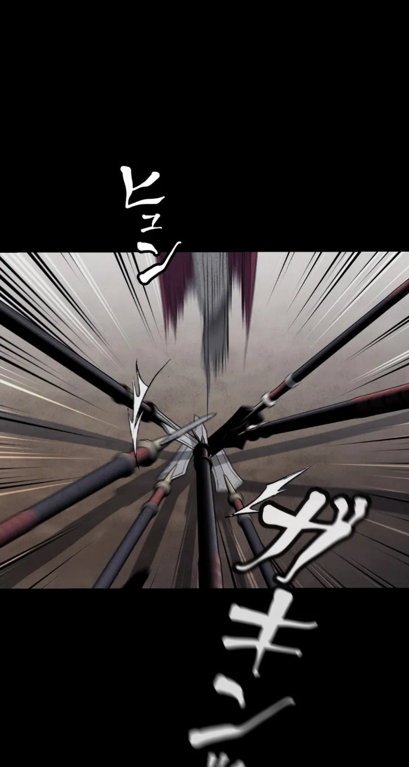 Unrivaled Spear Ghost Chapter 1 page 22 - 