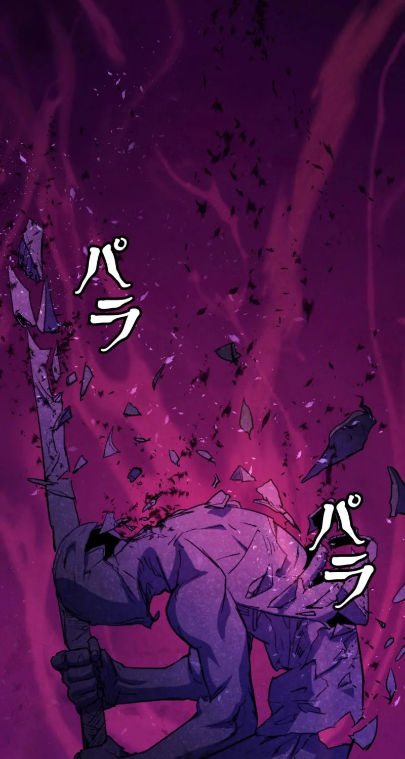 Unrivaled Spear Ghost Chapter 1 page 43 - 