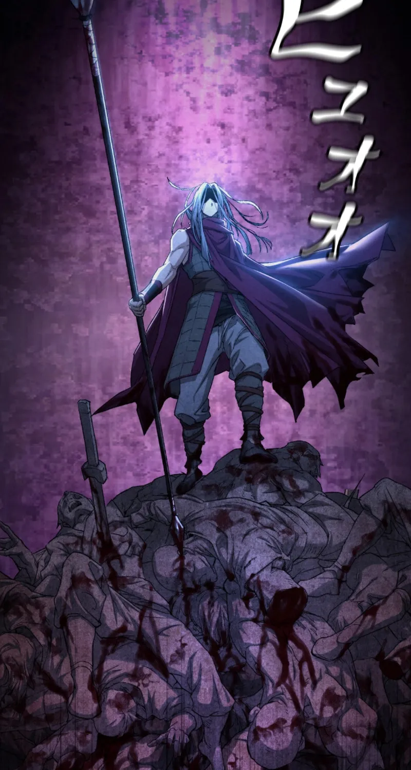 Unrivaled Spear Ghost Chapter 1 page 9 - 
