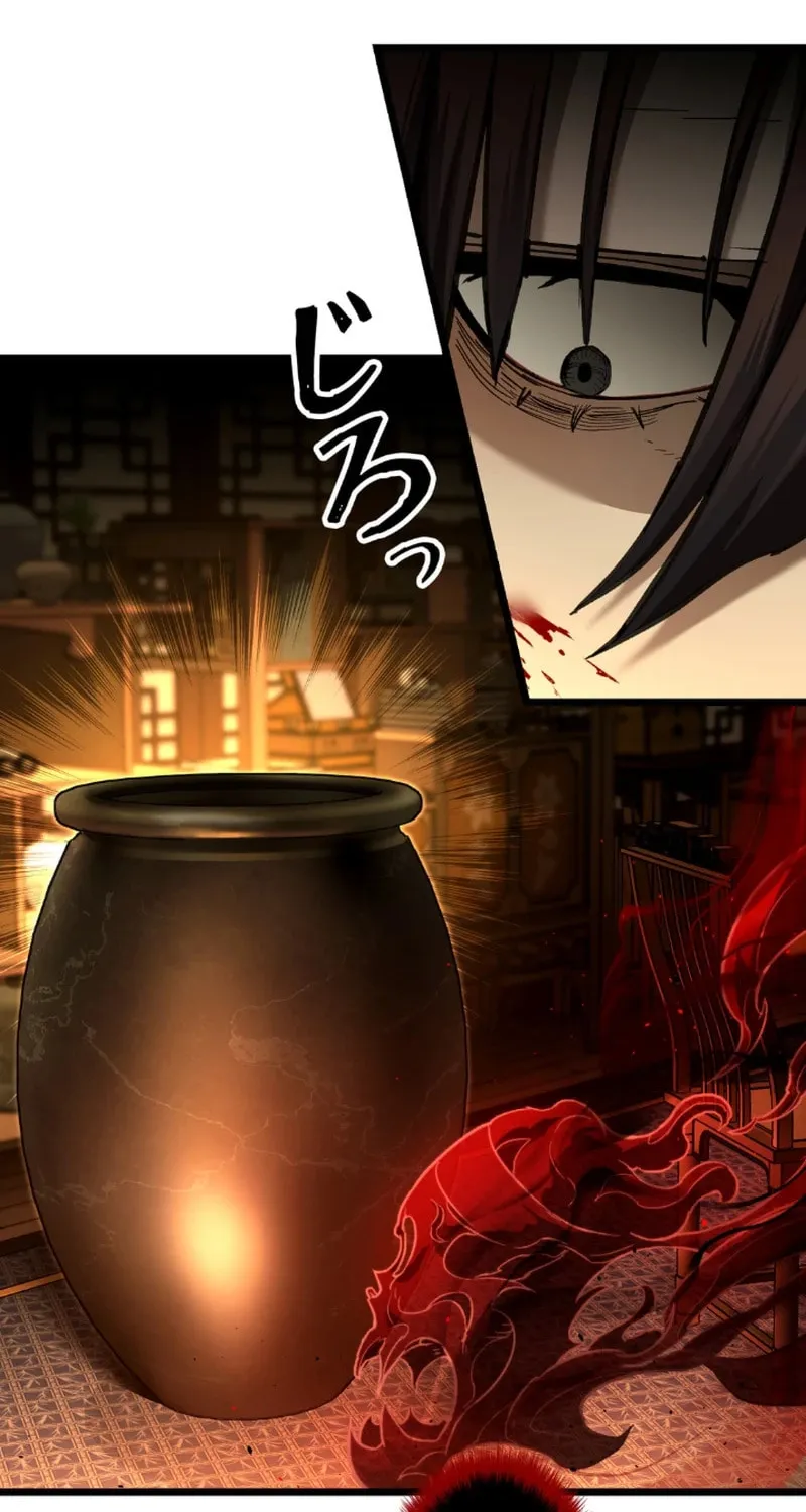Unrivaled Spear Ghost Chapter 10 page 33 - 