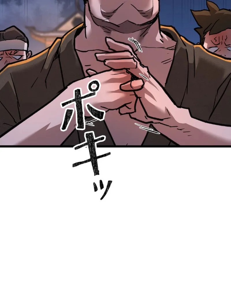 Unrivaled Spear Ghost Chapter 11 page 70 - 