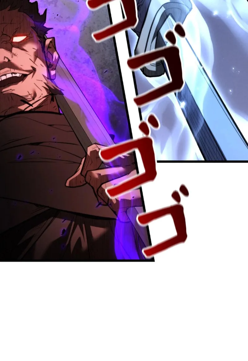 Unrivaled Spear Ghost Chapter 12 page 41 - 
