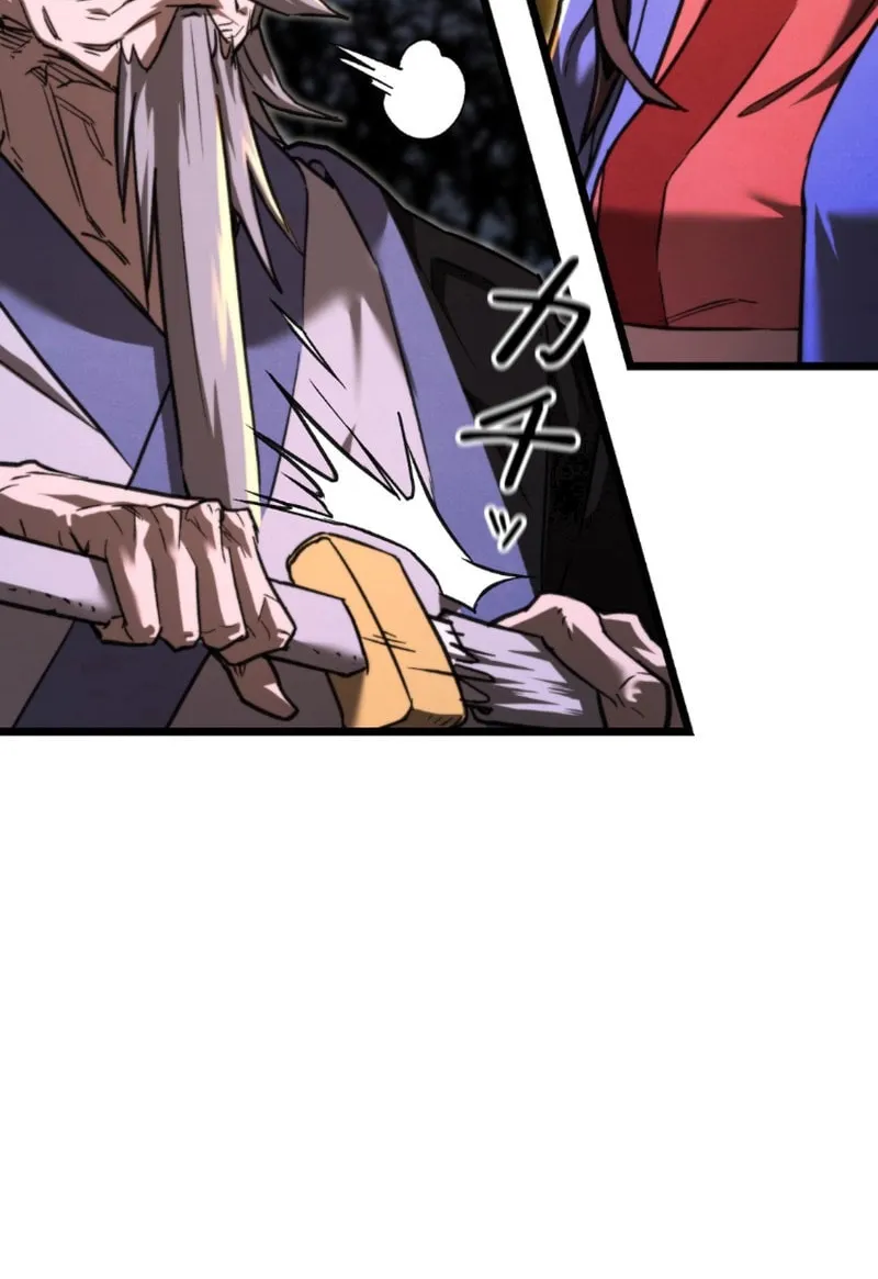 Unrivaled Spear Ghost Chapter 12 page 61 - 