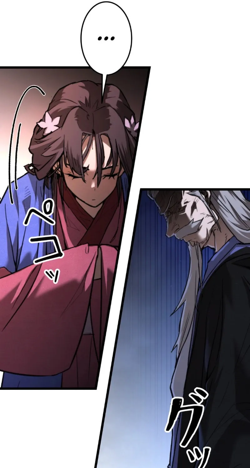 Unrivaled Spear Ghost Chapter 12 page 91 - 
