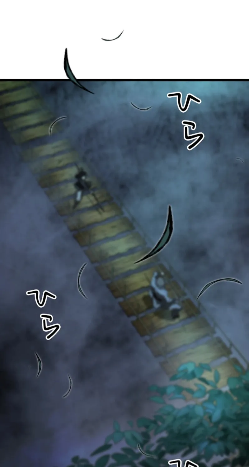 Unrivaled Spear Ghost Chapter 13 page 89 - 