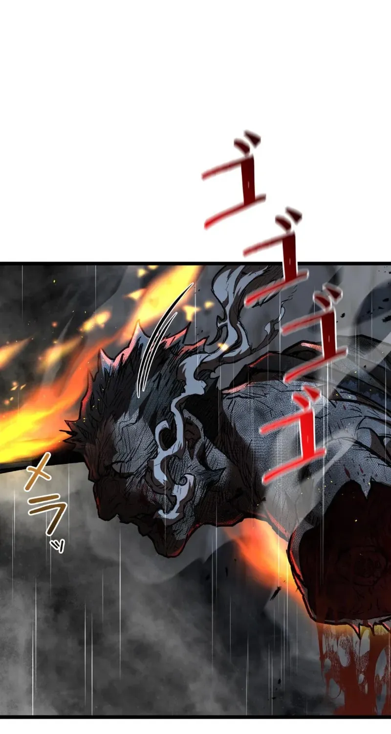 Unrivaled Spear Ghost Chapter 15 page 23 - 
