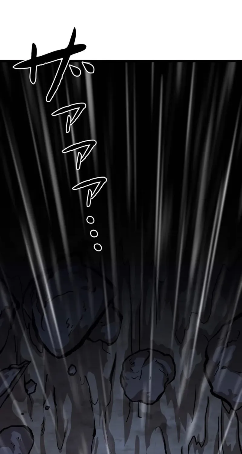 Unrivaled Spear Ghost Chapter 15 page 34 - 