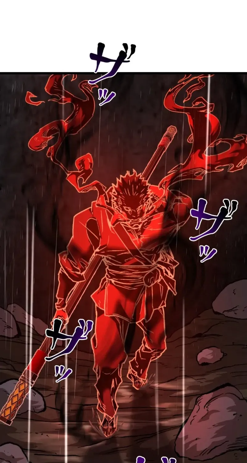 Unrivaled Spear Ghost Chapter 15 page 46 - 