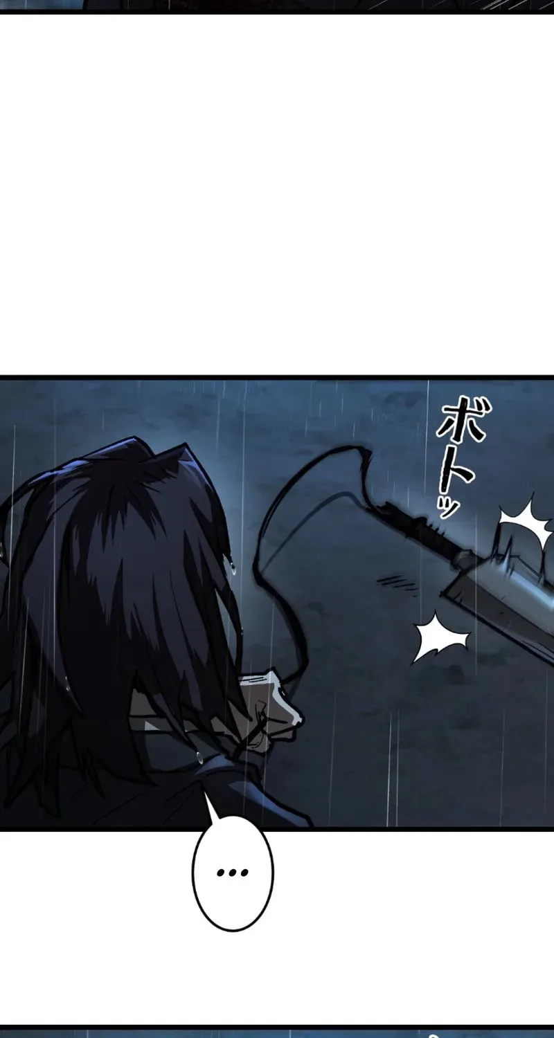 Unrivaled Spear Ghost Chapter 15 page 68 - 