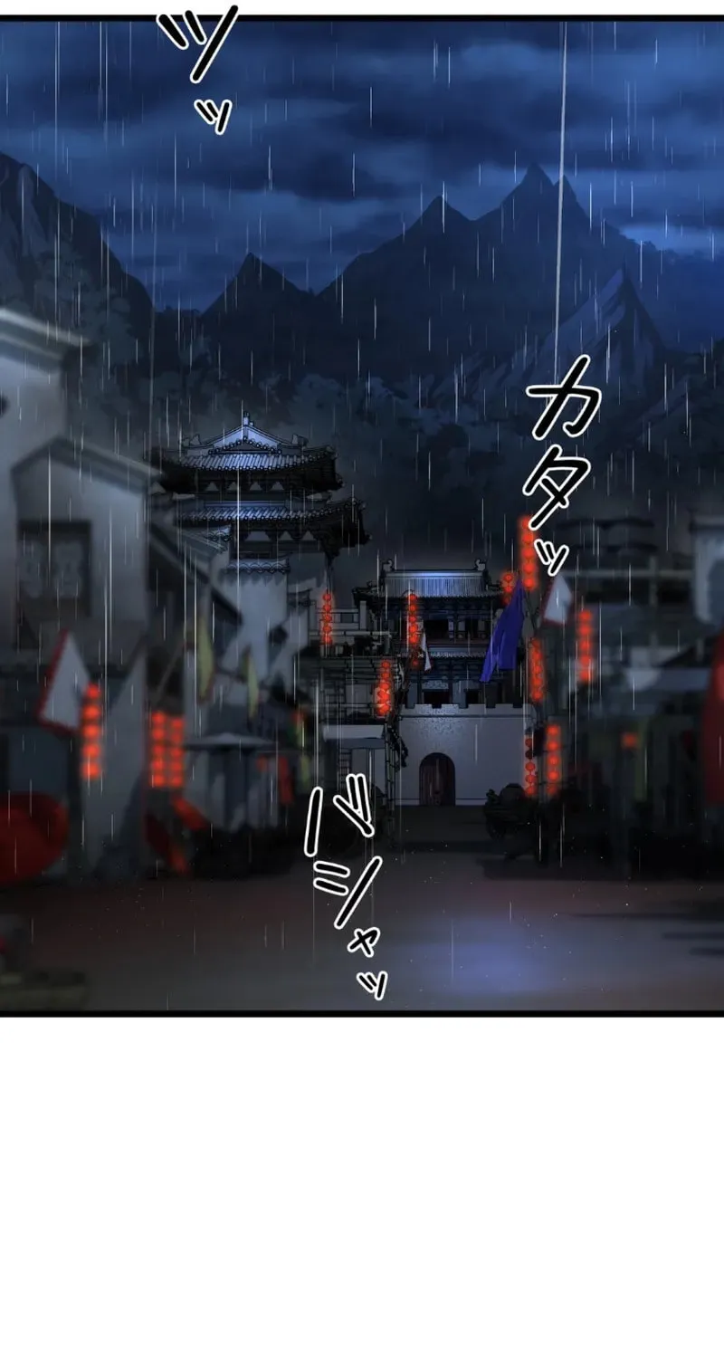 Unrivaled Spear Ghost Chapter 15 page 80 - 