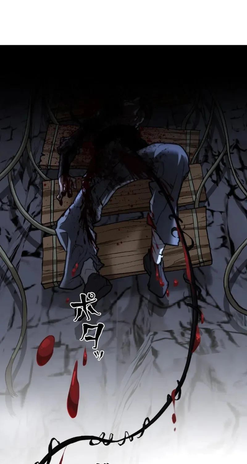 Unrivaled Spear Ghost Chapter 15 page 9 - 