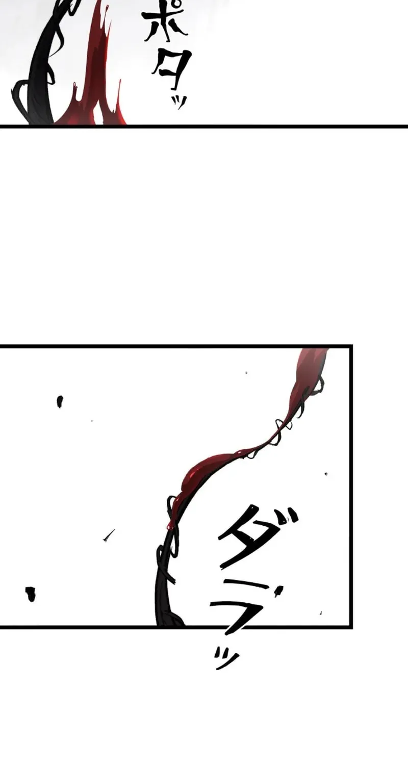 Unrivaled Spear Ghost Chapter 15 page 10 - 