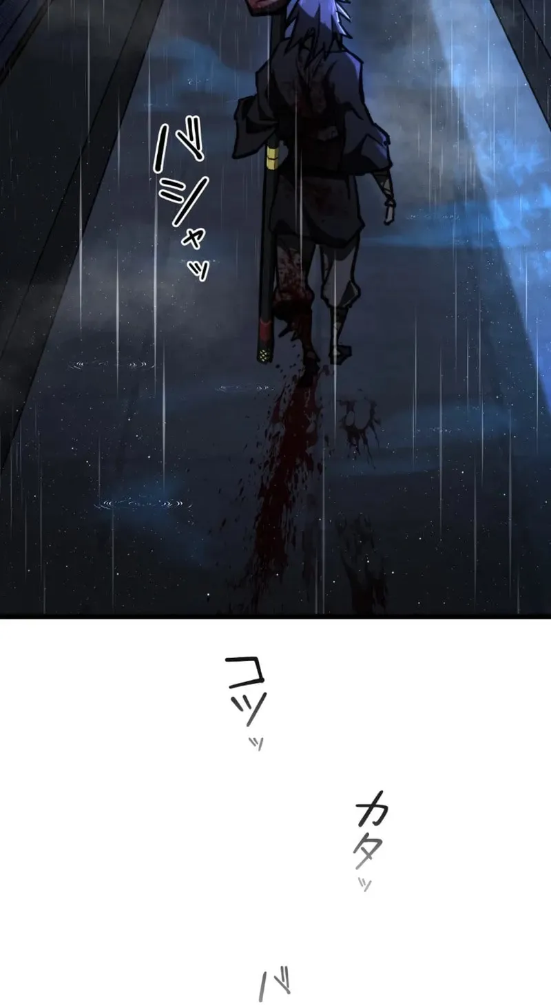 Unrivaled Spear Ghost Chapter 15 page 99 - 