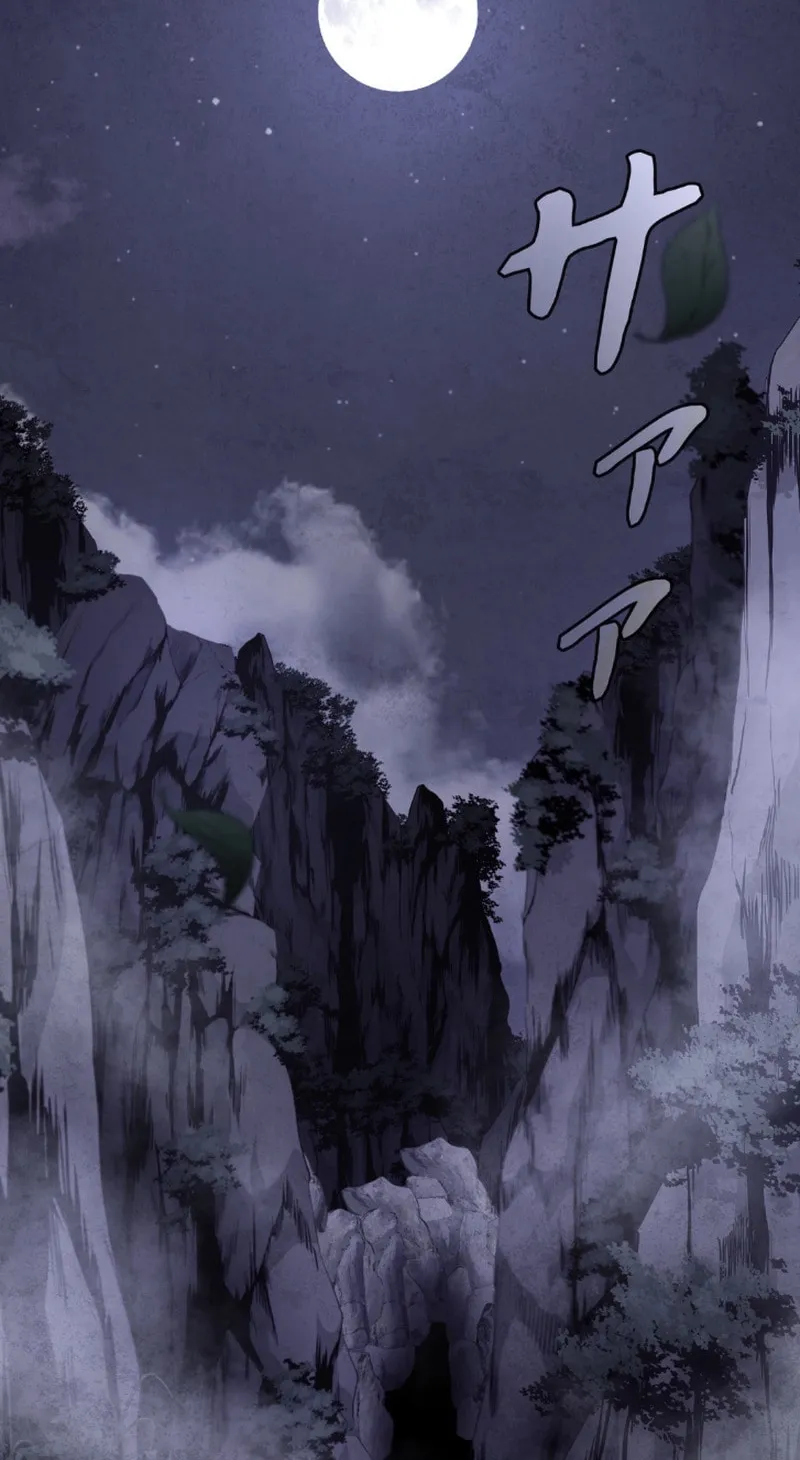 Unrivaled Spear Ghost Chapter 2 page 40 - 