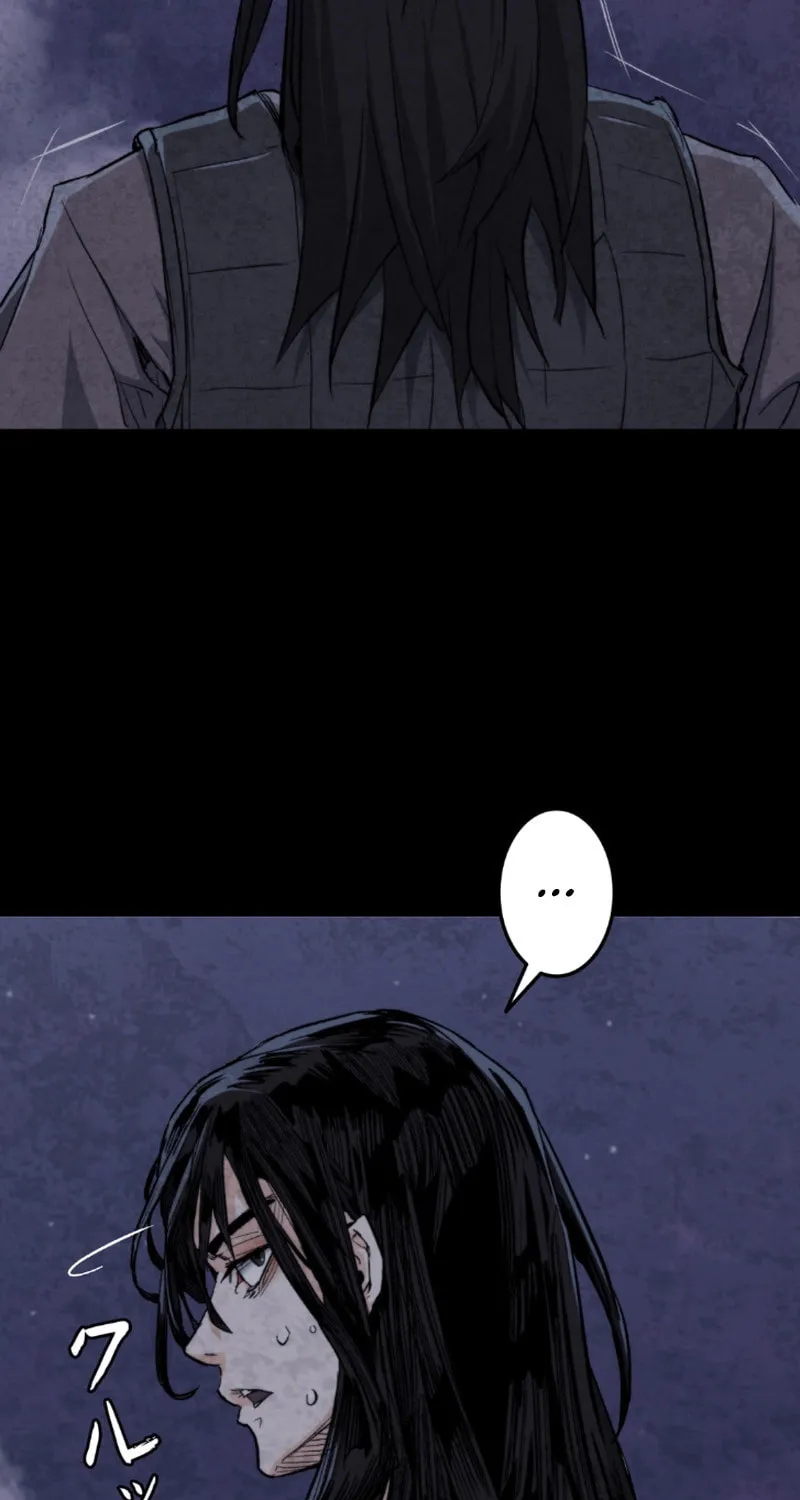 Unrivaled Spear Ghost Chapter 2 page 57 - 