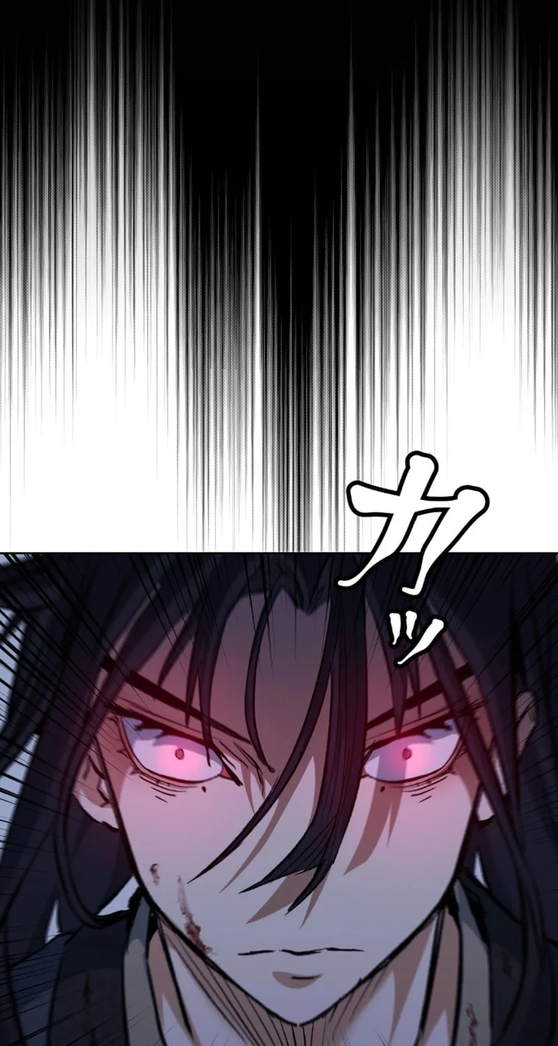Unrivaled Spear Ghost Chapter 2 page 91 - 
