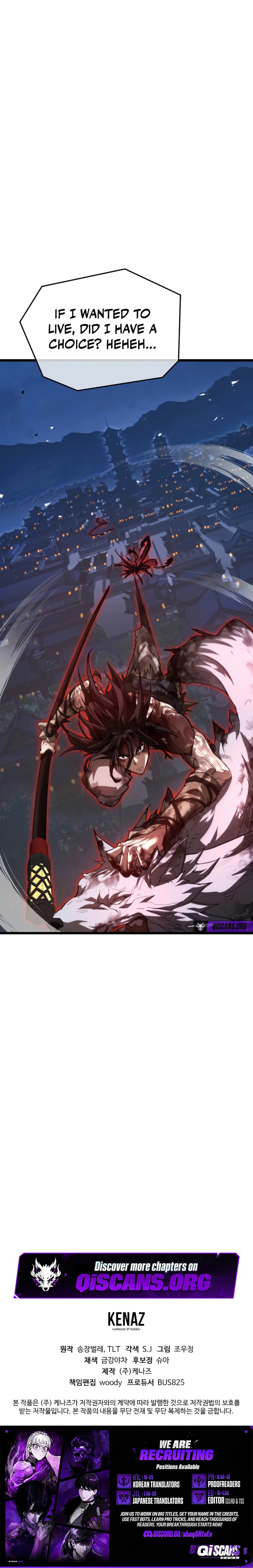 Unrivaled Spear Ghost Chapter 26 page 13 - 