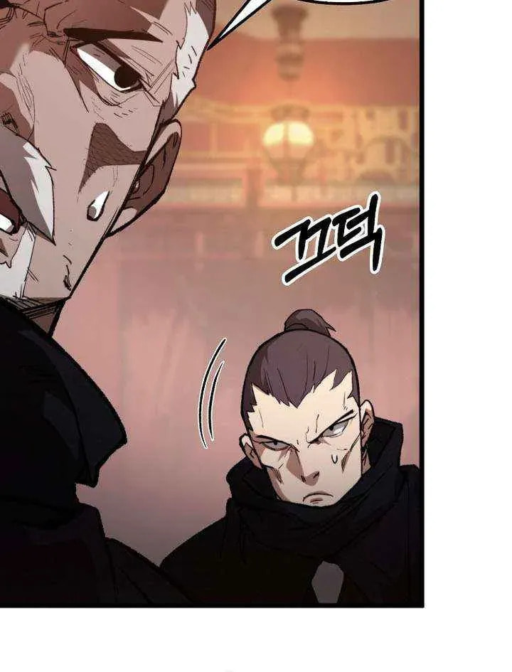 Unrivaled Spear Ghost Chapter 36 page 92 - 