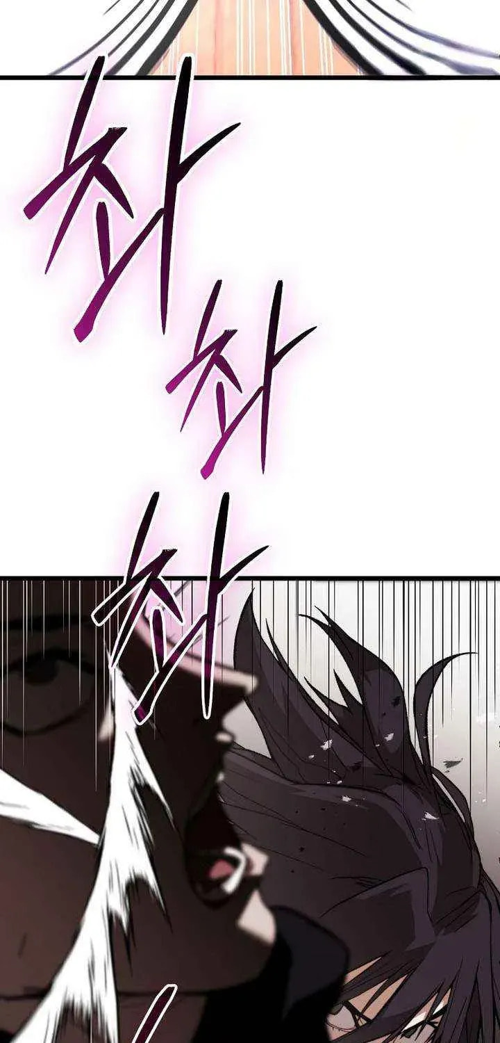 Unrivaled Spear Ghost Chapter 36 page 95 - 